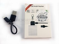 Schlüsselanhänger mit LED-Beleuchtung Volvo PV544 Volvo LED verlichting met effecten NOR544SHV-3